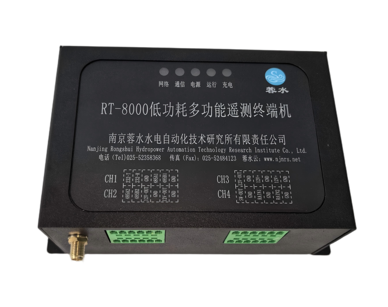 RT-8000低功耗多功能遥测终端机