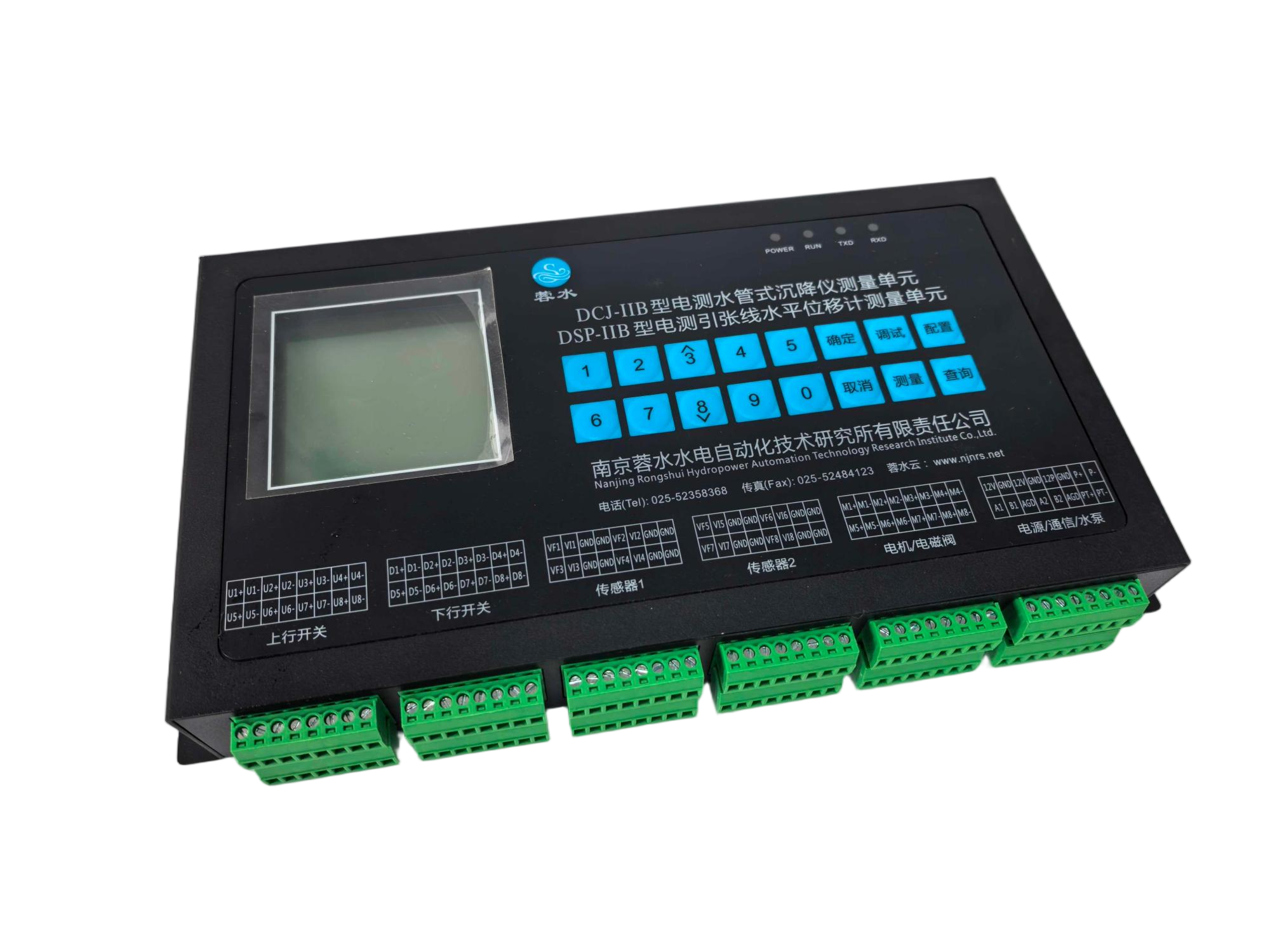 DSP-2B型电测水平沉降自动测控单元